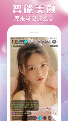 野兔直播app v1.0.0
