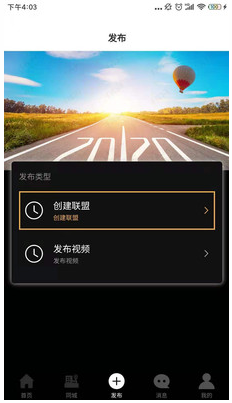 律盟app v1.0.3