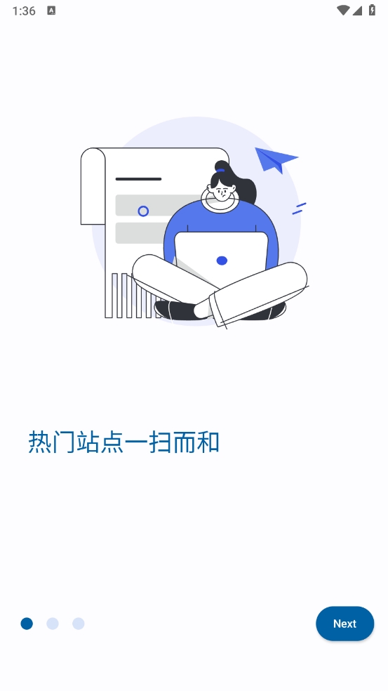 小鱼报 0.0.3安卓版 v0.0.3