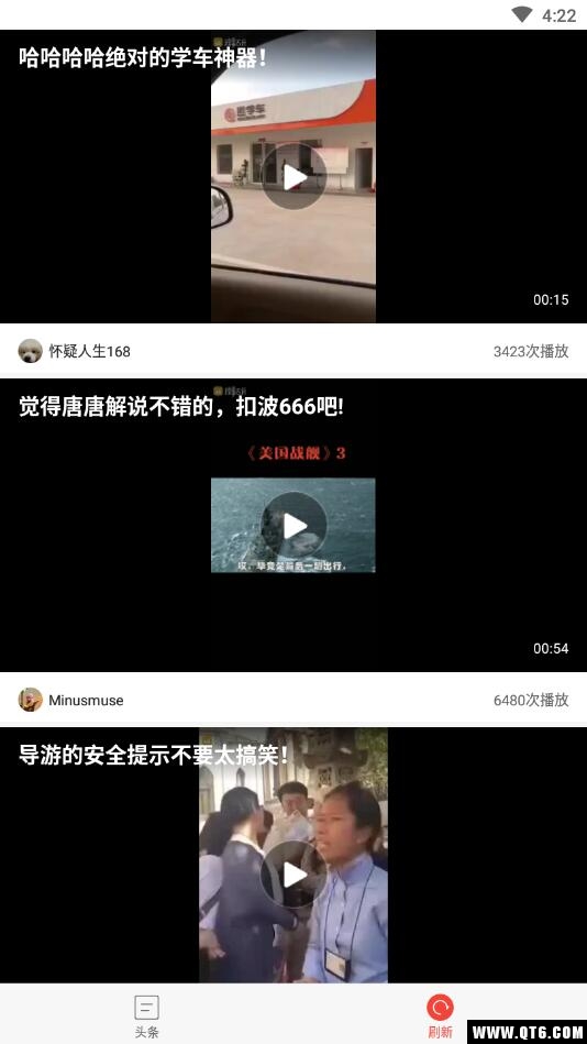 百姓红包 3.0.1安卓版 v3.0.1