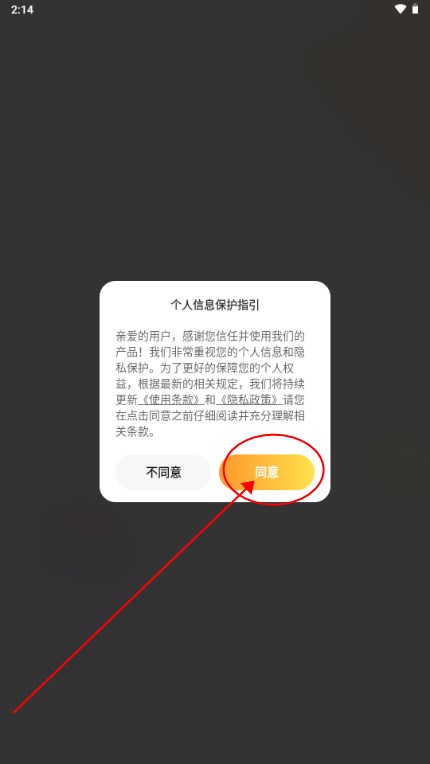AI漫画一键生成app最新版