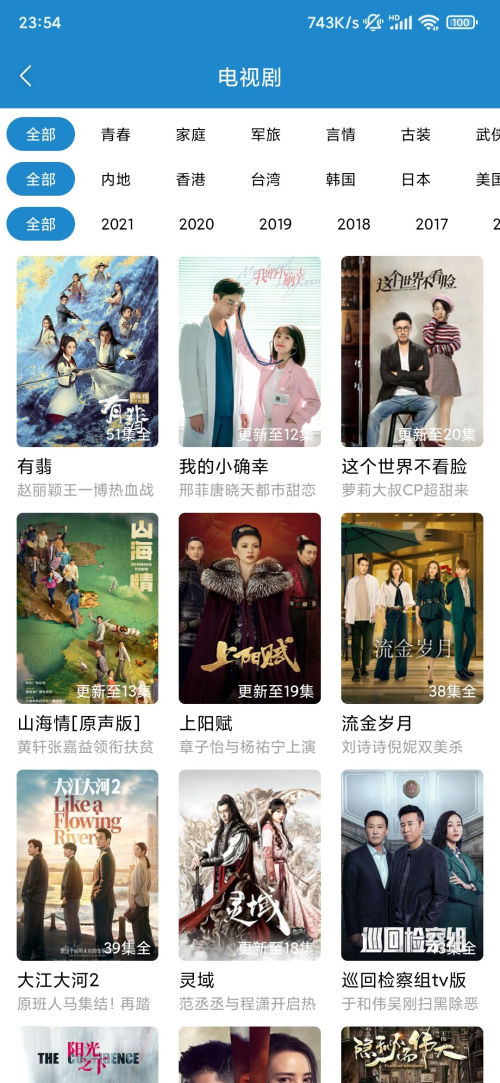 每天看看3.0.6最新版本 v3.0.6