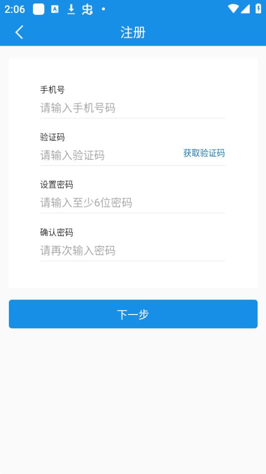 汉印云打印机app安卓最新版 v1.0.1