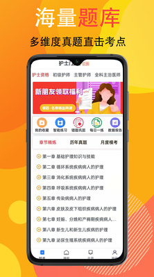 宜乐通教育app v1.0.6