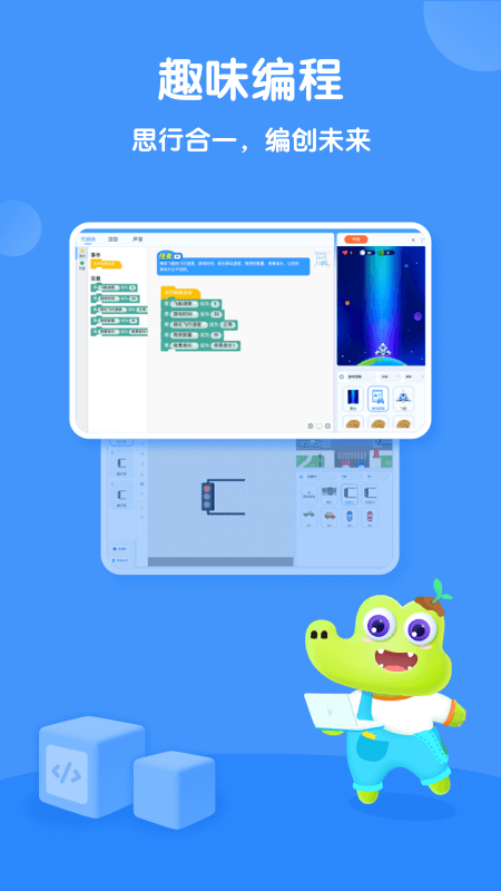 比邻素养app v4.3.4