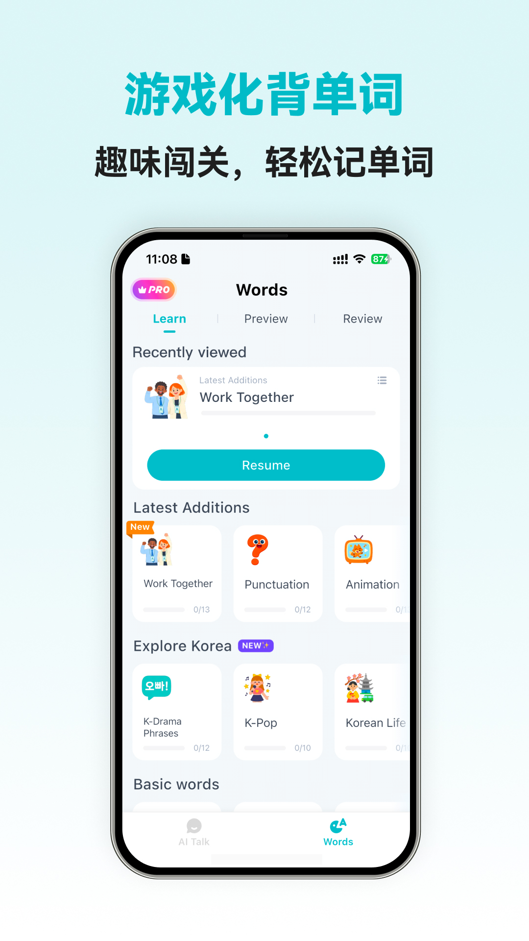 韩语智能口语app v1.0.9