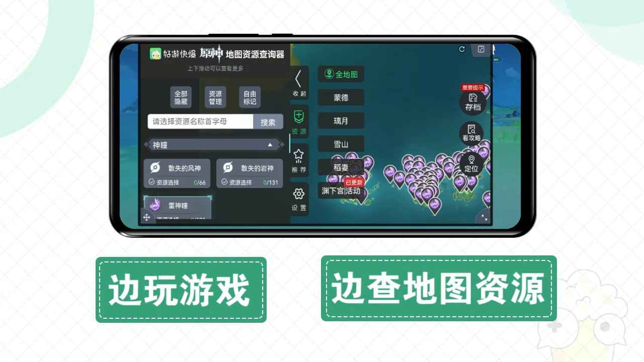 快爆工具服务最新版本 4.5.4安卓版 v4.5.4