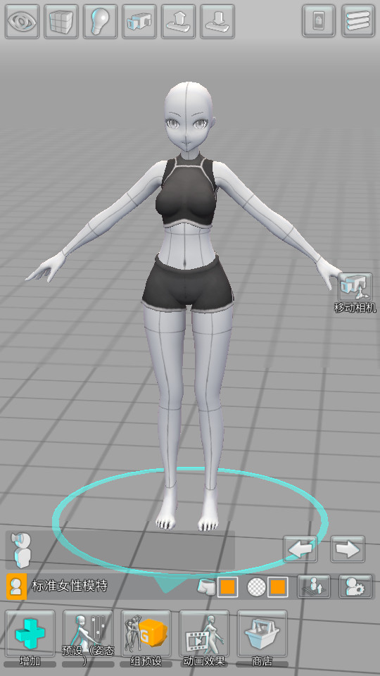 easypose中文免费版 v1.6.01