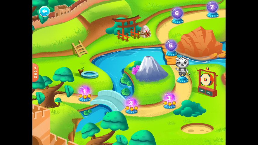 乐斯电鼓陪练app v1.5.3.1