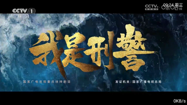 新直播app最新版 v6.3.3.7