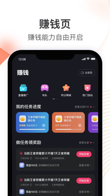 无限引擎app v1.0.4