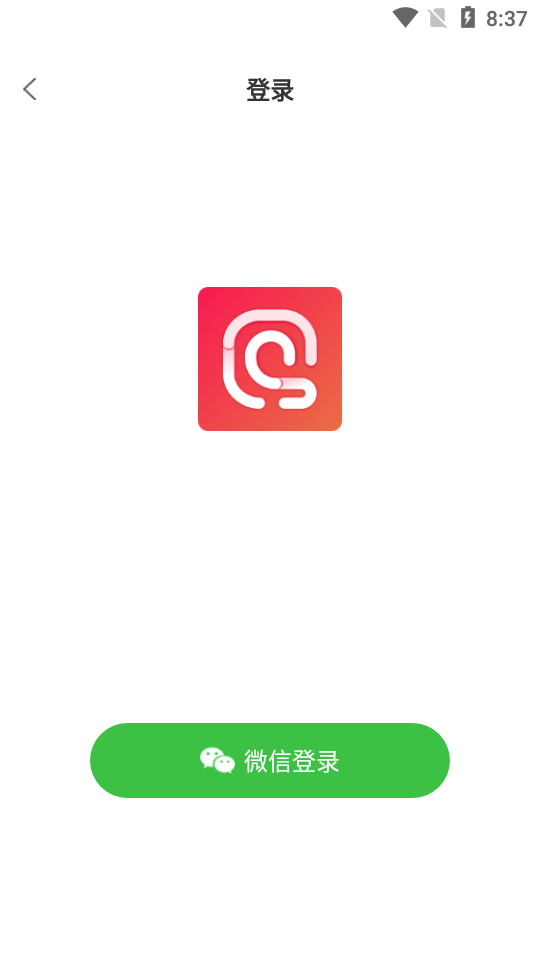 素材宝app v1.1.3