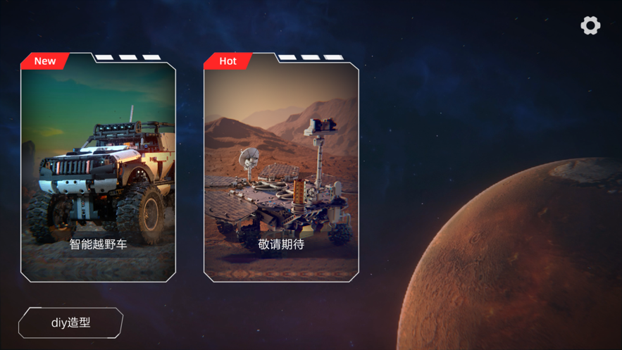 超级手柄app下载安装 v1.0.12