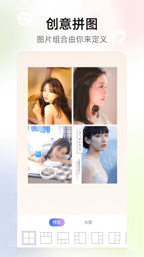 nice特效相机 v1.1