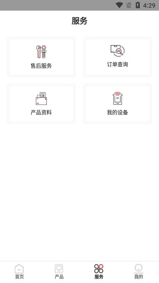 仪表堂堂APP v1.0.0