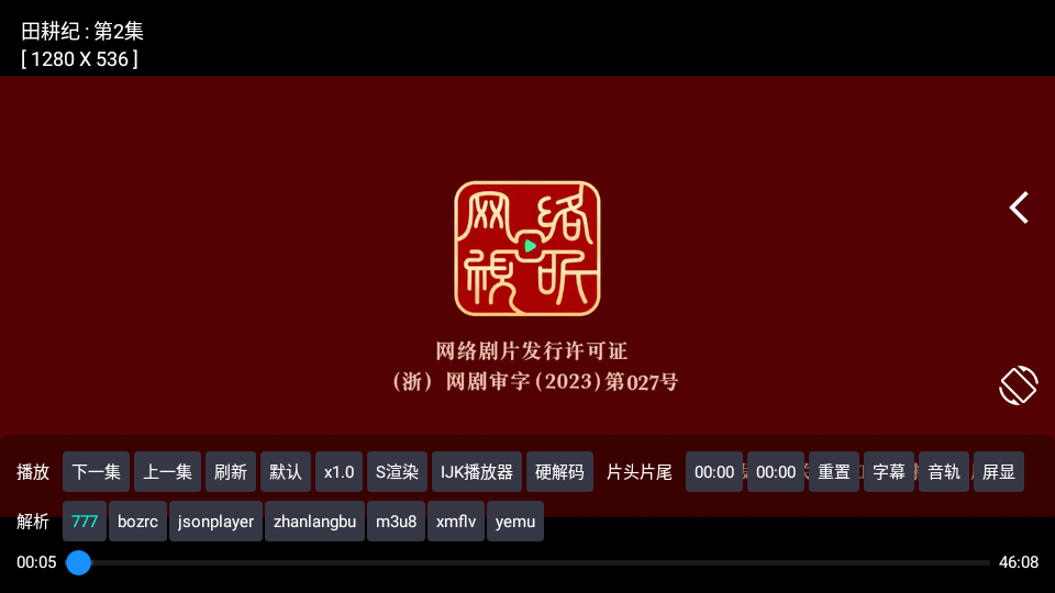 月光宝盒MAX v3.3.3