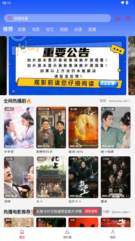 剧集屋影视app官方 v3.0.0.4