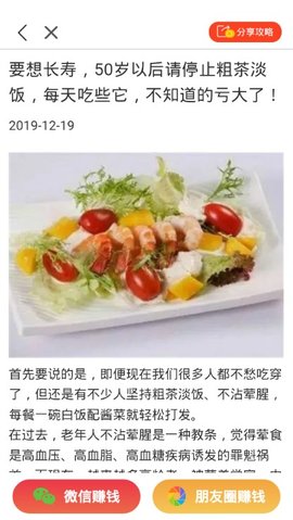 牛轰轰（赚钱）官方安卓版 1.0.0 v1.0.0