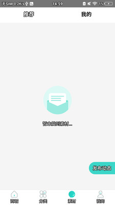 菲凡妆app新品护肤版 v1.0.0