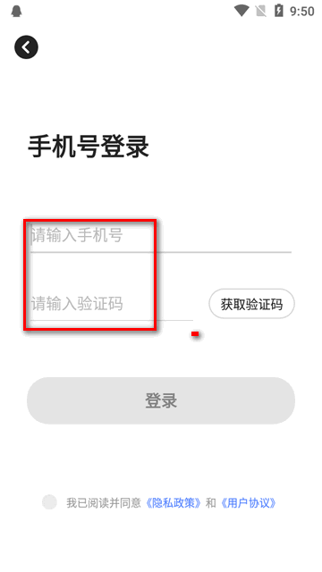 口才狮app官方版
