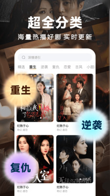 免费热门短剧app v1.0.4