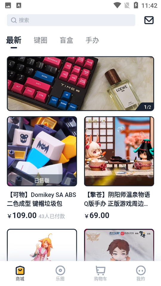 可物APP v0.6.0