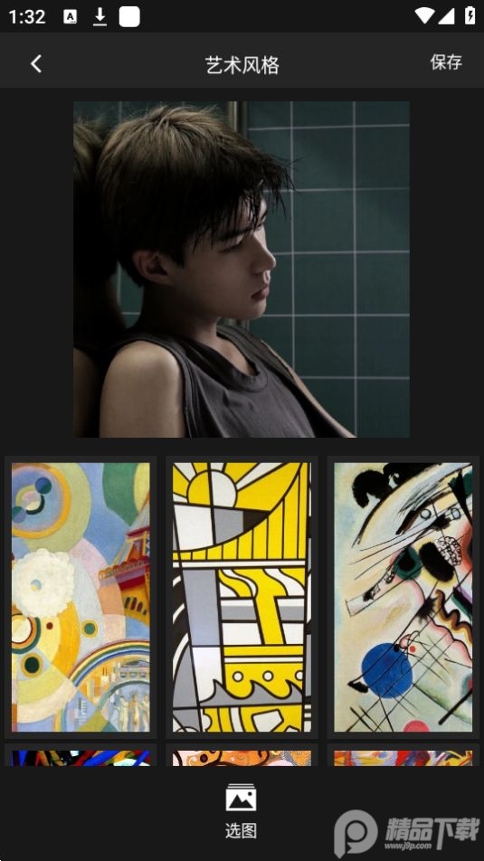 萌漫相机Plus最新版 v1.0