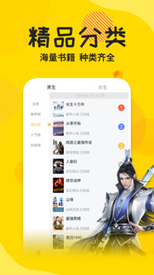 蛙读小说最新版 1.5.7安卓版 v1.5.7