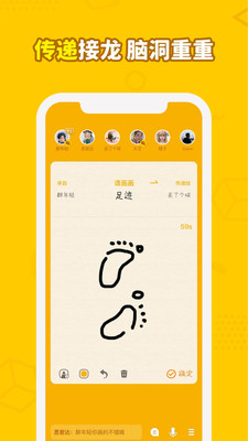 画画接龙app 0.9.21手机版 v0.9.21