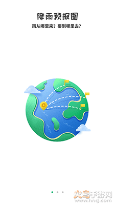 彩云天气app v7.60.0