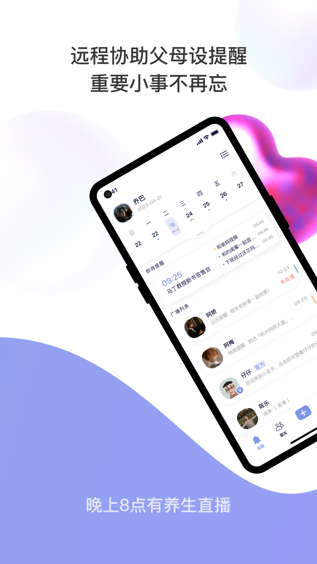小在乎app v2.5.1