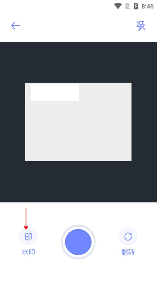 证件照拍照软件 证件照拍照软件