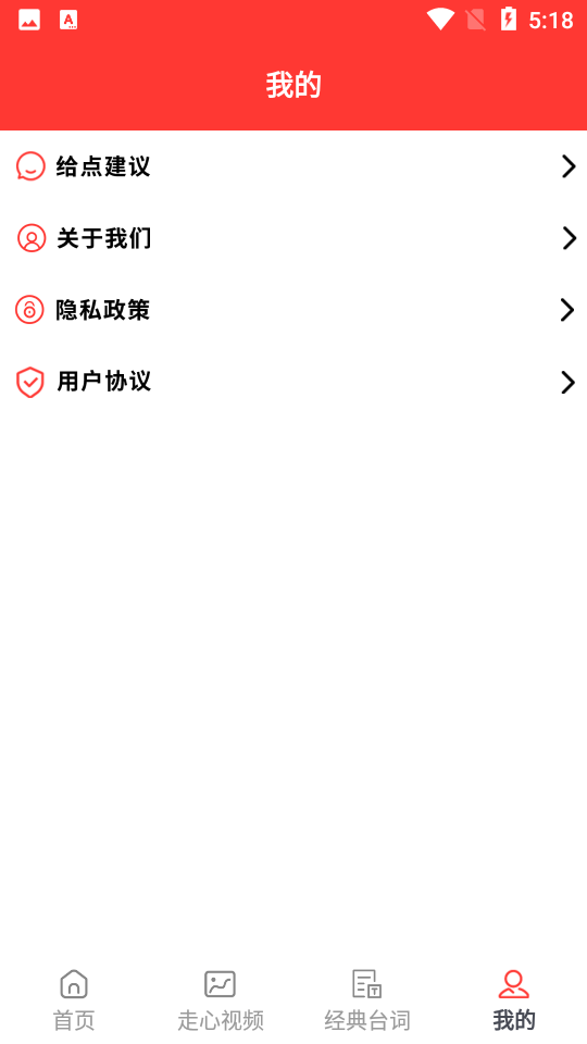 泰萌追剧大全安卓版 v1.1