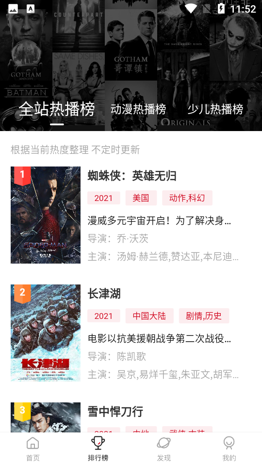 极客视频2026最新版 v2.2.0