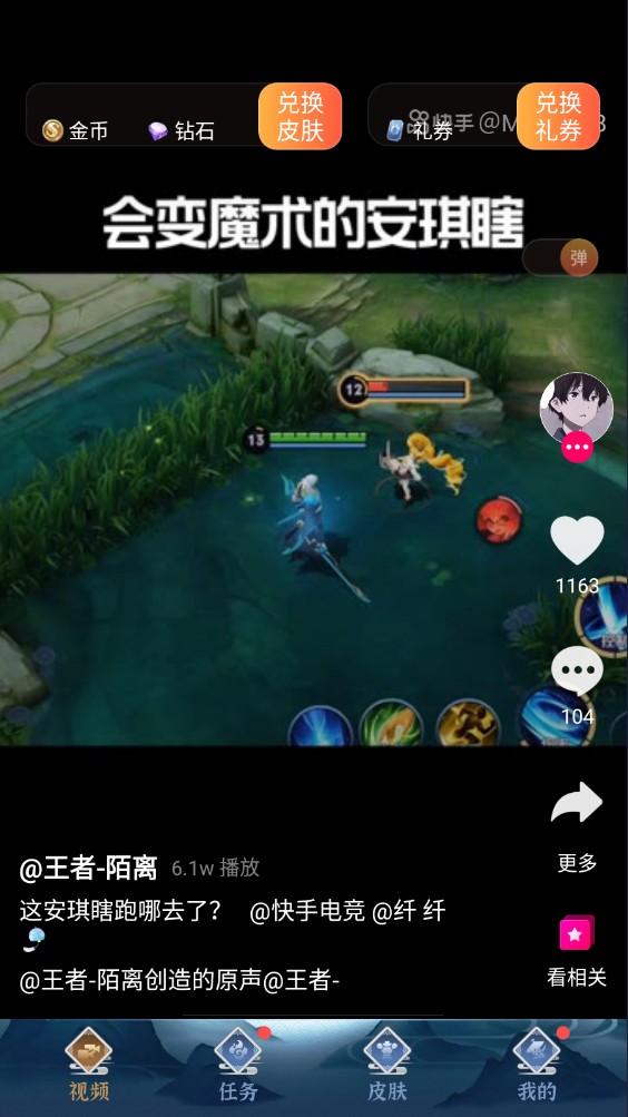 全民领福利最新版 1.0.9安卓版 v1.0.9