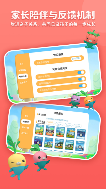 逻辑星球app v1.3.4