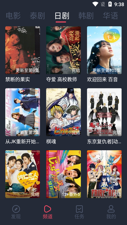 泰剧兔官方版 v1.5.7.0