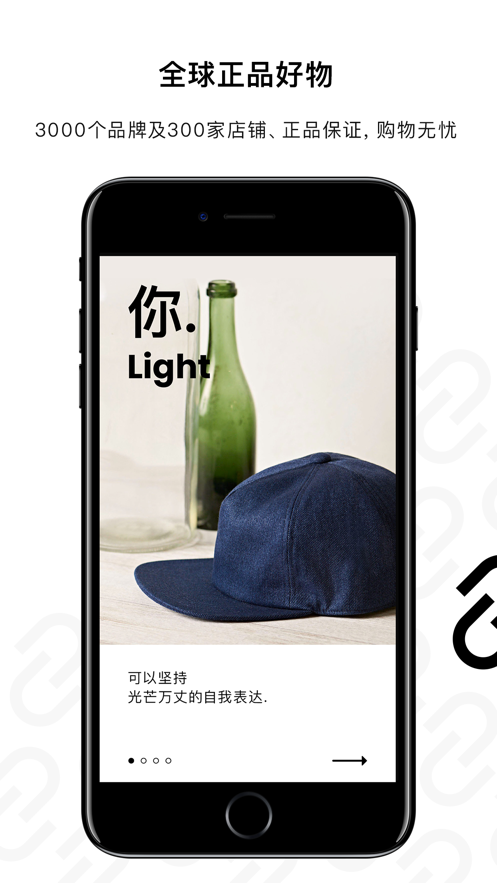 NARUMON-南六门app下载 v6.7.3