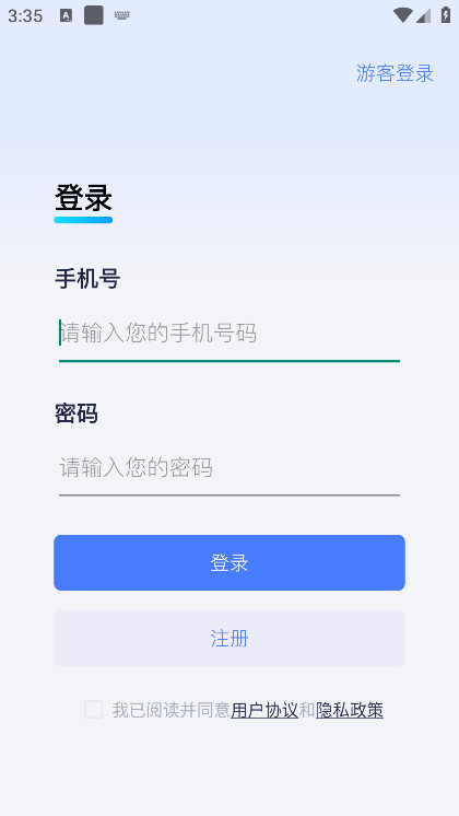 快传文件在线 v1.0.7
