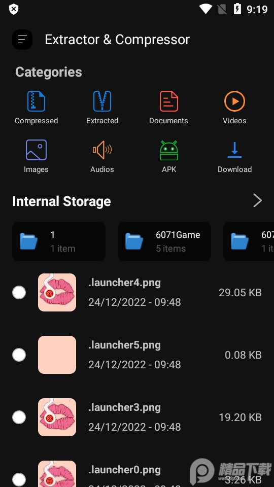 提取zip文件app v3.3.2