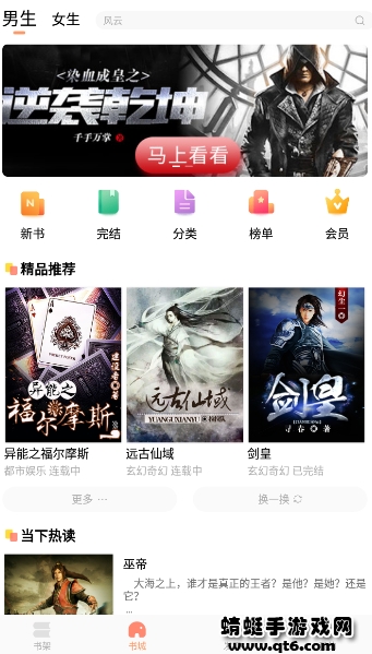 优兔阅读最新版 1.0.1手机版 v1.0.1