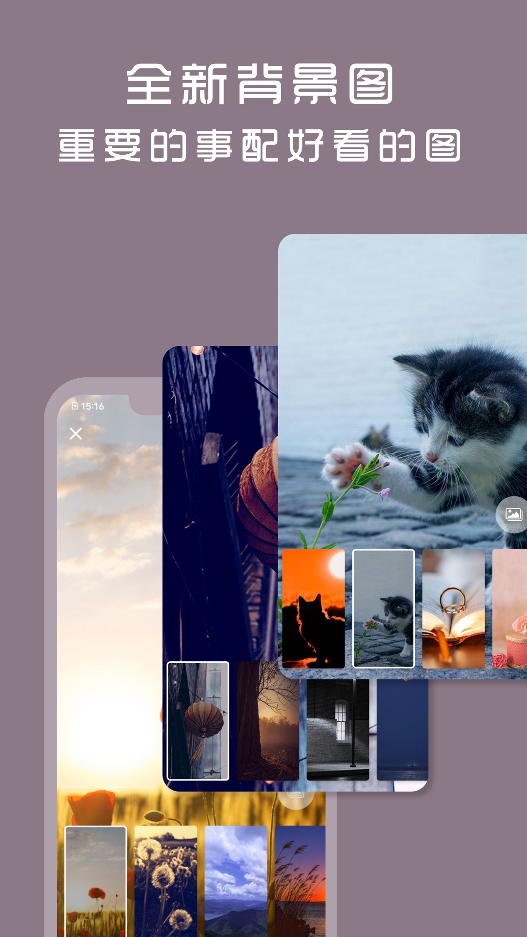 计时光app V1.8.90
