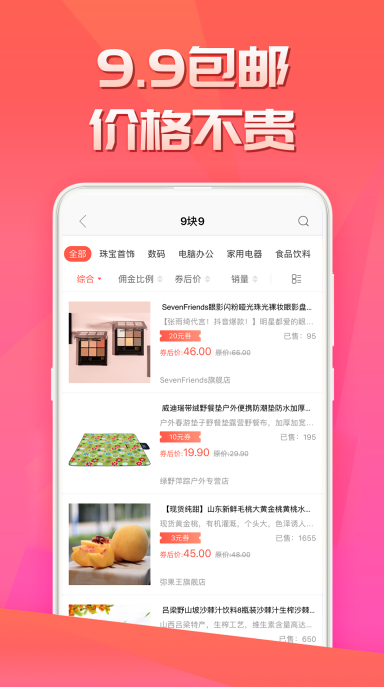 荔枝优品app v2.1.6