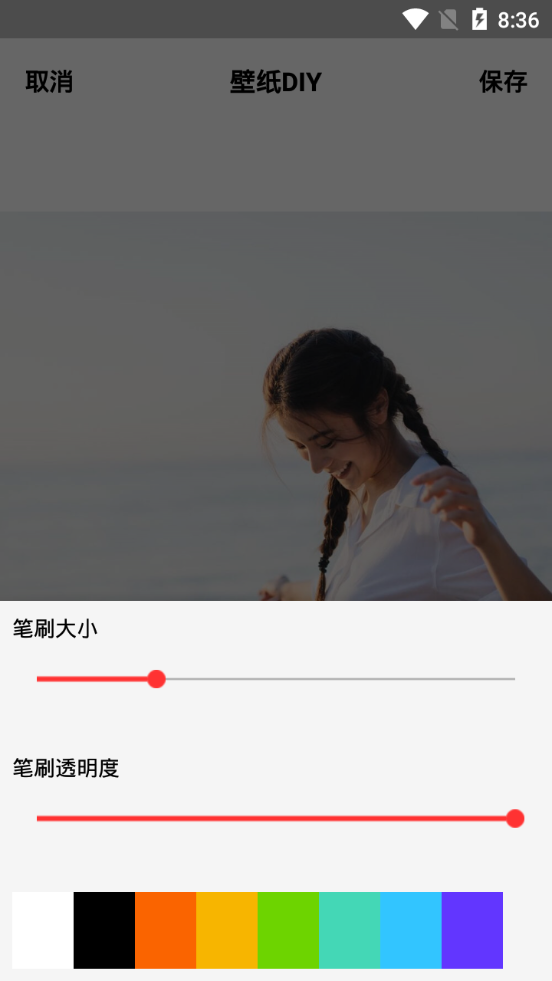 泰剧壁纸app v1.0