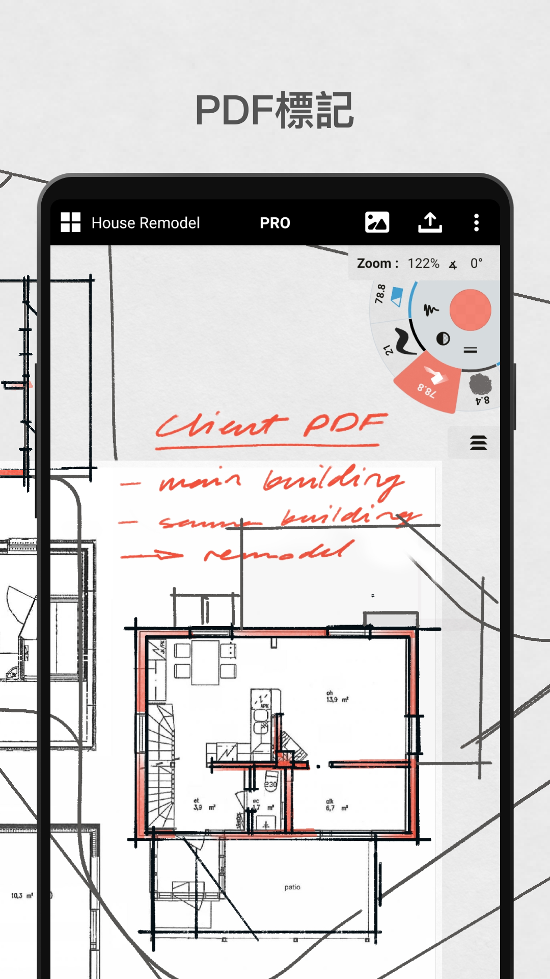 概念画板手机版 v2026.01.4