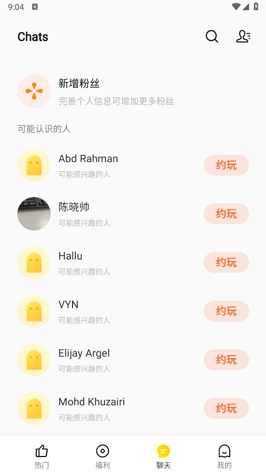 heyfun游戏盒子app 2.5.1_b6a3094_240328安卓版 v2.5.163094240328