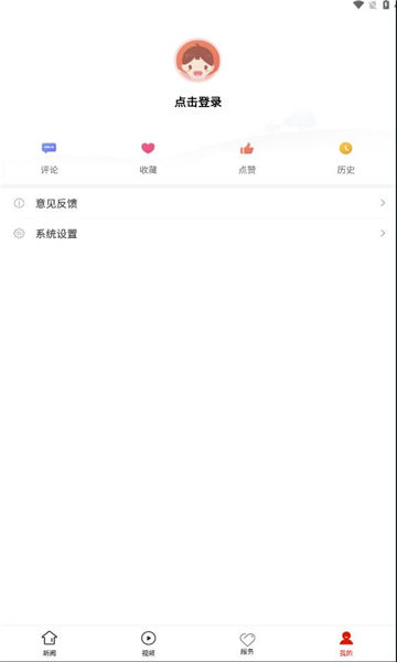 安龙融媒体app 1.0.0安卓版 v1.0.0