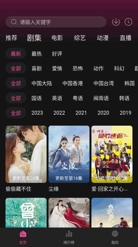 大马猴TV v1.1.0
