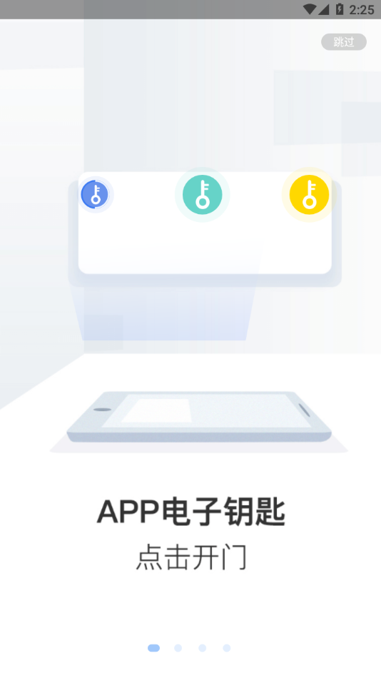 小智社区app下载 v2.16.88