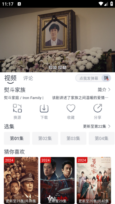 随心影视官方最新版 v1.2.1